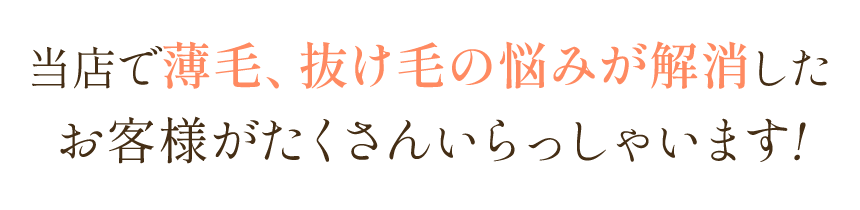 ビフォーアフターtt